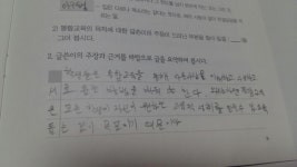 논리적인 글쓰기 도와주는 독서토론