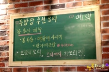 동민수산시마스시일산 | 일산스시 맘에 쏙드는 스시1973