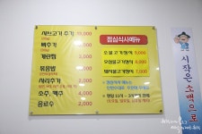 인천 서구청 맛집 백년불고기 동판소불고기&물갈비 전문점