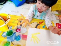 유아미술 손바닥동물원 재미있는 물감놀이