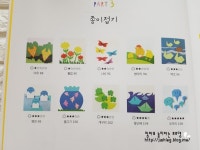 창의 폭발 미술놀이터 엄마표놀이하기 좋은 도서네요