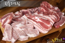일산 삼겹살 맛집 구성좋은 한돈더드림!