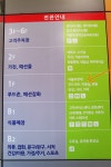 봉화산역 신내동 미용실 준오헤어 신내홈플러스점 남자 일반펌
