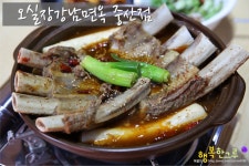 일산 냉면 오실장강남면옥 중산점 가봤죠!