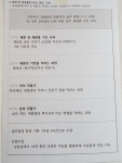 재봉틀배우기 어렵지 않아요