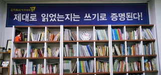 안양 논술학원(교습소)아카데미창 안양 만안 센터(공적독서, 논술, 토론)