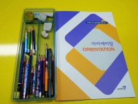 안양 논술학원(교습소)아카데미창 안양 만안 센터(공적독서, 논술, 토론)