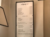 여의도 KBS 맛집 서울밥집, 건강한 한 끼와 쿠크다스콘!