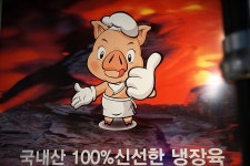 [부산 거제리 맛집] 태능생갈매기살