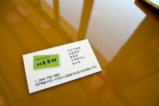 [쇠소깍 맛집] 이루후제