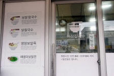 [제주 동문시장 맛집] 여상칼국수