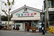 군산맛집 한일옥 최강달인의 무우국!