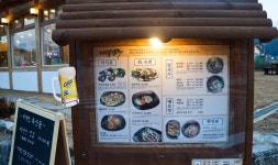 대부도 맛집 추천 대부객주는 구봉도 해물맛집