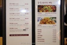 인천 훠궈 전문점 삼산동 먹자골목에 위치한 다인훠궈 : 중국식 샤브샤브