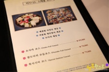 여의도일식 동해도일본요리점!