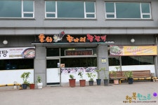 벽초지수목원맛집 석갈비 맛봤징!