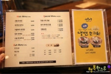 파주운정맛집 언제먹어도 완소메뉴지!