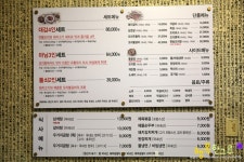 벽초지수목원맛집 석갈비 맛봤징!