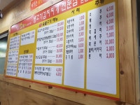 부천 상동 맛집 탕가네김치찌개 : 제육볶음 계란말이 등 소소하지만 맛있는 밥집