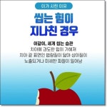 이가 시린이유 6가지