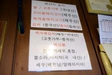 [협재해수욕장 맛집] 흑돼지! 협재 더꽃돈