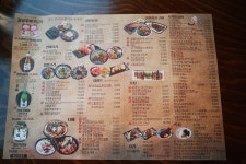 종각 이자카야 경성주막1929