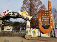 겨울철 경기도 갈만한곳 배다골 테마파크(아이와 함께)