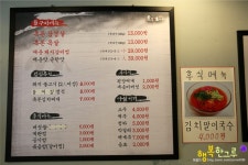 화정 맛집 여기가 갑오브갑!