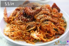 마두역 맛집 사람꼬시는 매운맛일세!