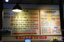 일산 웨스턴돔 맛집 제주도야지 흑돼지 전문점