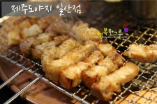 일산 웨스턴돔 맛집 제주도야지 흑돼지 전문점