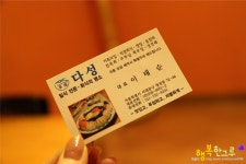 서울회맛집 회무한리필 : 다성일식