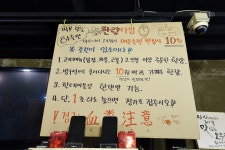 연탄초벌에 구운 고기가 그리울 땐 종로3가 맛집 한량석쇠