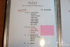 부천 부평 한정식 깔끔한 음식들이 인상적인 숟가락반상 마실