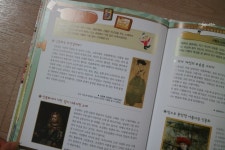 미술전집 명화를 좀 더 쉽고 재미있게