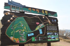 통영 산책코스로 딱! 통영 서피랑