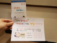 떡박물관 문화가 있는 날 금자동아~은자동아~ 우리아이 백일떡 이야기