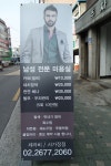 남성전용미용실런던보이 | 면목동 남자미용실 남자머리 잘하는 남성전용미용실 세라비 카키브라운 염색