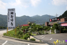 고창 맛집 풍천장어에 반찬까지 그뤠잇!