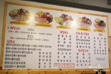 부천 홍어 전문점 남도음식에 술한잔 하기 좋은 남도술상 상동점