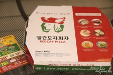 부천 상동 피자 전문점 빨간모자피자 : 매운피자 중독