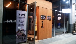 인덕원 맛집 인기명 평촌점 진짜루맛있눼