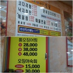 퇴계원 마중물 해물찜 진짜진짜 맛난다
