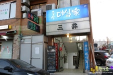 서울 용산 맛집 회식 장소는 대식가!