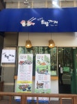 용인 흥덕 맛집, 맛있는 초밥가게