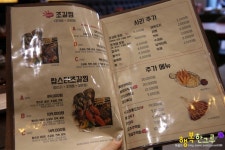 일산 백석동 맛집 회식장소 #인기명