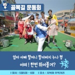 5월 전북 축제 부안 오복마실축제 -블랙이글스 에어쇼