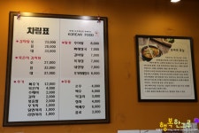 일산 감자탕 맛집 가족외식 하면 #한마루감자탕