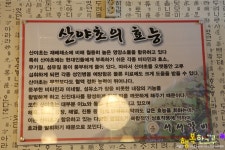 덕양구고깃집 산야초 서서갈비!