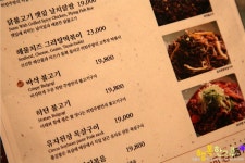 일산 벨라시타 맛집 감성 퓨전한식 하탄주방